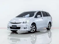4B073 Toyota Wish 2.0 2006 รถครอบครัวสุดคุ้ม
