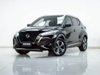 2B243 ขายรถยนต์มือสอง Nissan Kicks 1.2 V 2020 สภาพดี ไมล์น้อย