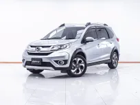 1E686 HONDA  BR-V  1.5 SV AT 2016