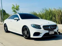 Mercedes-Benz E-Class E300 Coupe 2017 รถศูนย์ Benz เข้าศูนย์ตลอด ไมล์น้อย ประวัติดี 