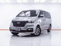 1E705 HYUNDAI H-1 2.5 TOURING AT 2020