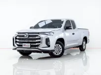 4B050 MG EXTENDER 2.0 D 2021