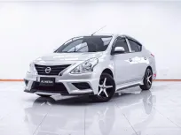 1E700 NISSAN ALMERA 1.2 E MNC AT 2016