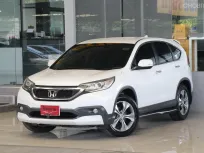 Honda CR-V 2.4 EL 4WD ปี 2013 รถบ้านมือเดียว ไม่เคยติดแก๊สแน่นอน ใช้น้อยมากเข้าศูนย์ตลอด สวยเดิม