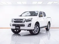 1E731 ISUZU D-MAX 1.9 Z PRESTIGE CAB4 HI-LANDER AT 2017