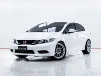 5C433 HONDA CIVIC FB 1.8 S AT 2013