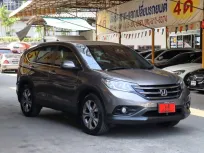 2013 Honda CR-V 2.4 EL