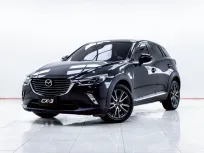 5C432 Mazda CX-3 2.0 SP 2016 รถ SUV มือสองสภาพดี