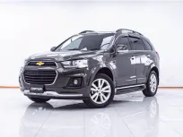 1E708 CHEVROLET CAPTIVA 2.4 LSX MNC AT 2017