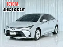 ตัวท๊อป ฟรีดาวน์ Toyota COROLLA 1.6 G รถเก๋ง 4 ประตู 