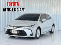 รถบ้าน Toyota COROLLA 1.6G รถเก๋ง 4 ประตู ฟรีดาวน์