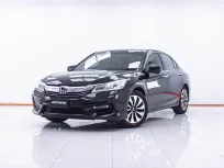 1E793 HONDA ACCORD 2.0 HYBRID MNC AT 2018