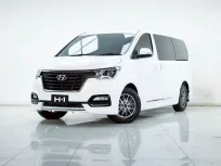 2B255 HYUNDAI H-1 2.5 ELITE สี Arctic White ปี 2024