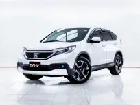 5C435 HONDA CR-V 2.4 EL 2WD AT 2013