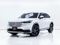 5C507 HONDA HR-V 1.5 EL eHEV AT 2022