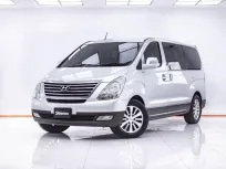 1E769 HYUNDAI GRAND STARLEX 2.5 VIP AT 2012