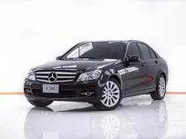1E744 MERCEDES-BENZ C-CLASS C200 K 1.8 AT 2010