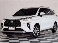 TOYOTA VELOZ 1.5 SMART เกียร์ออโต้ ปี 2022 รถบ้านมือเดียว ไมล์น้อย