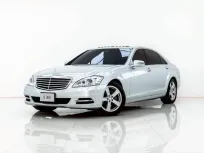 4B086 MERCEDES-BENZ S300 3.0 L 2011
