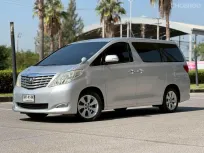 Toyota Alphard 2.4 ปี 2010 รถสวยพร้อมใช้งาน 