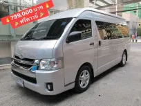 2019 TOYOTA COMMUTOR 3.0 หลังคาสูง เกียร์AUTO