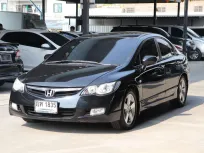 2009 Honda Civic 1.8 i-VTEC