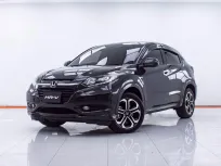 1E798 HONDA HR-V 1.8 EL SUNROOF AT 2015