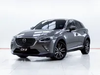 5C495 Toyota Camry 2.5 G 2021 รถมือสองสภาพดี