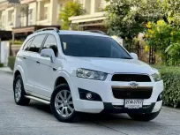 Chevrolet Captiva 2.4 LSX 2013 รถ SUV สภาพดี ราคาถูก ไมล์น้อย เจ้าของขายเอง  