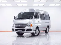1E827 NISSAN URVAN 3.0 GX E25 MT 2006
