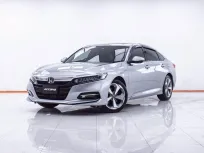 1E811 HONDA ACCORD 2.0 HYBRID TECH AT 2020