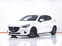 1E807 MAZDA 2 1.3 HIGH-CONNECT 5DR. AT 2019