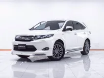 1E840 TOYOTA HARRIER 2.5 HYBRID AT 2014
