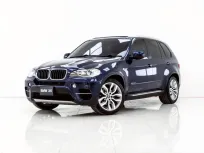 4B103 BMW X5 3.0 XDRIVE30D 2013