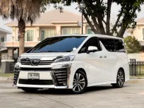 2019 Toyota VELLFIRE 2.5 รถตู้/MPV ออกรถง่าย รถบ้าน ไมล์น้อย ประวัติศูนย์  