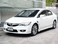 🆕🚗2010 HONDA CIVIC 1.8 E (AS) ⭐️รถเจ้าของเดียว ⭐️รถไม่เคยชนหนัก พลิกคว่ำ น้ำท่วม ⭐️โครงสร้างเดิม