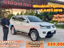 Mitsubishi Pajero Sport 2.5 AT ปี 2010 ราคาถูกสุดคุ้ม