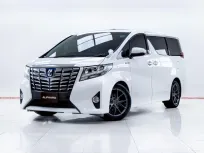 5C488 TOYOTA ALPHARD 2.5 HYBRID X E-FOUR AT 2015
