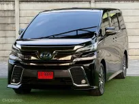 Toyota Vellfire 2.5 Hybrid 2015 รถบ้านมือสองคุณภาพดี ไมล์แท้ ประวัติครบ 