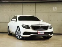 2021 Mercedes-Benz E300 2.0 W213 e Exclusive Sedan AT ไมล์แท้ มือแรกจากป้ายแดง B4148