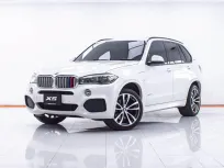 1E822 BMW X5 2.0 XDRIVE40E M SPORT AT 2017