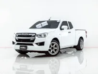 4B120 ISUZU D-MAX 1.9 S 2019