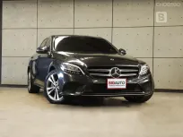 2020 Mercedes-Benz C300 2.0 W205 e Avantgarde Sedan AT ไมล์แท้ มือแรกจากป้ายแดง B3414