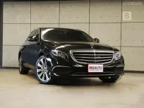 2020 Mercedes-Benz E300 2.0 W213 e Exclusive Sedan AT ไมล์แท้ มือแรกจากป้ายแดง B8488