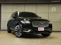 2024 Volvo XC90 2.0 Recharge Ultimate T8 Bright 4WD SUV AT ไมล์แท้5หมื่น รับประกัน5ปี150,000KM B5322