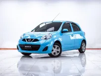 1E835 NISSAN MARCH 1.2 E AT 2015