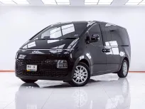 1E795 HYUNDAI STARIA 2.2 S AT 2023