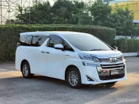 Toyota VELLFIRE 2.5 Hybrid 2020 รถไฮบริดสุดประหยัด สภาพเยี่ยม ไมล์น้อย  