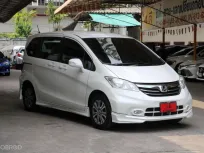 2014 Honda Freed 1.5 EL 