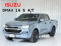 รถกระบะมือเดียว Isuzu D-Max 1.9S DA  รถกระบะ 4 ประตู เกียร์ออโต้ 